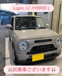 ラパン試乗できます♡₍ᐢ. ̫.ᐢ₎♡